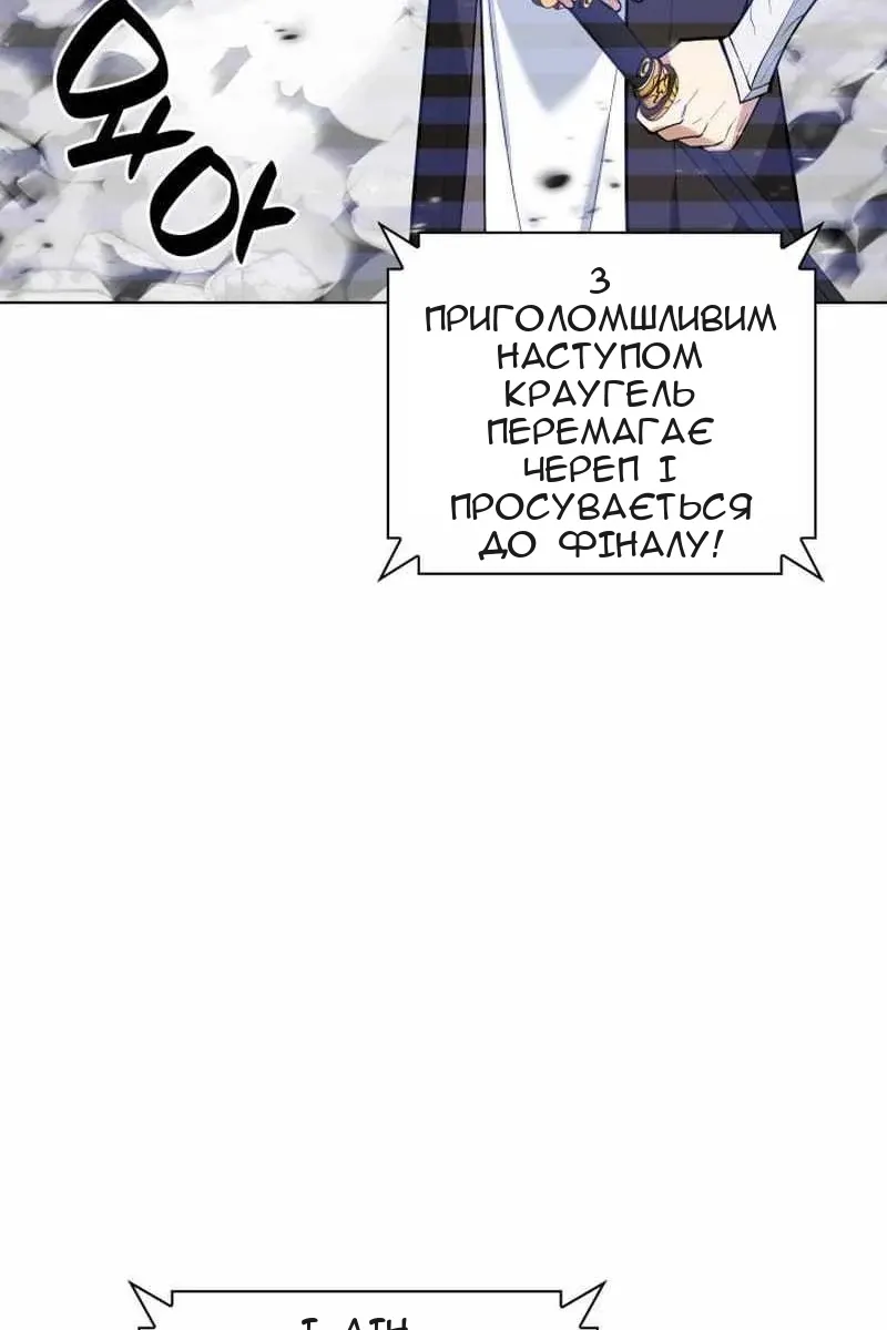 Сторінка 57