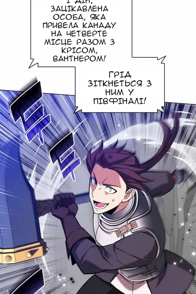 Сторінка 58