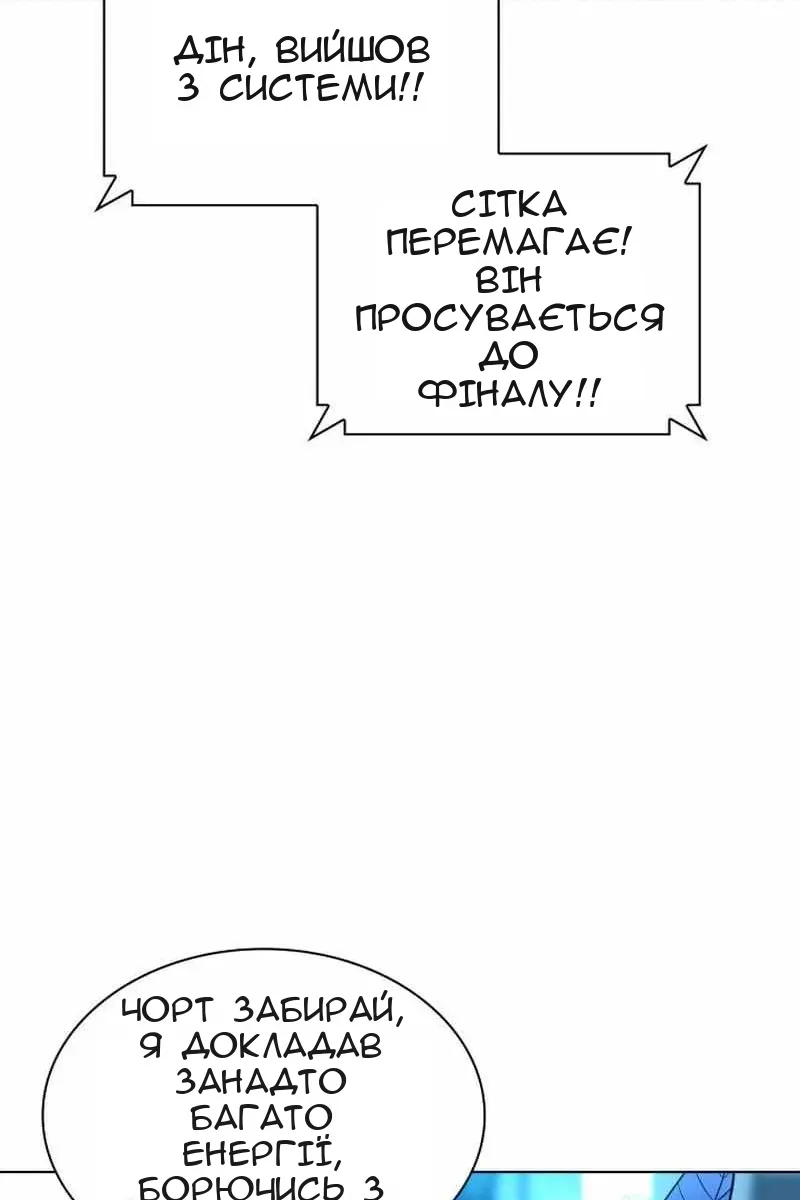 Сторінка 62