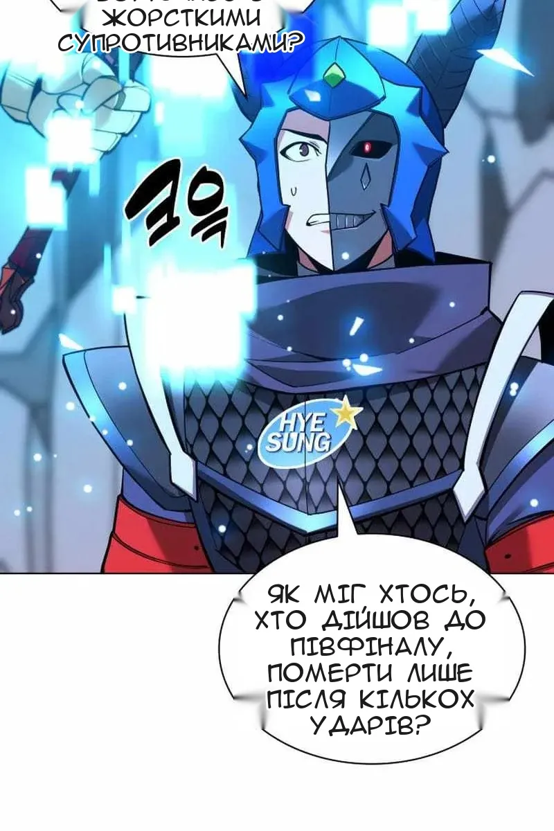 Сторінка 63