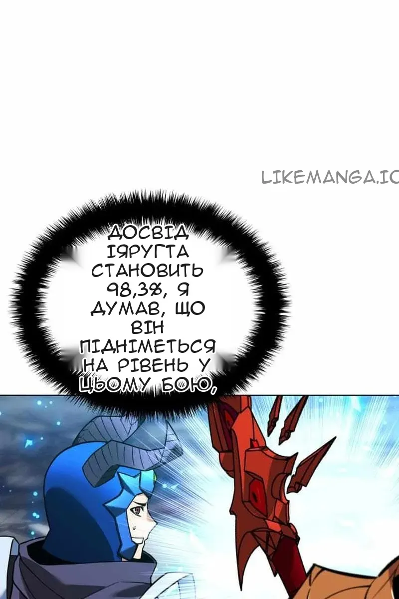 Сторінка 64