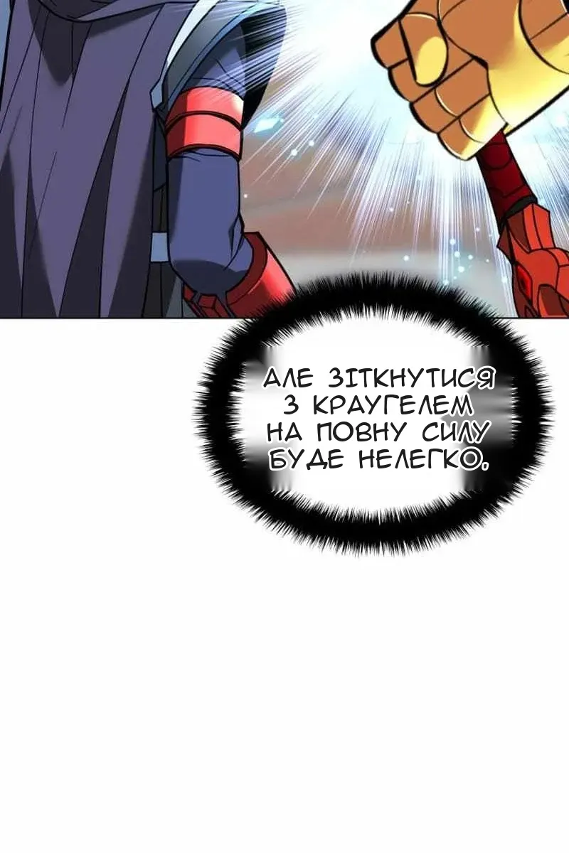 Сторінка 65