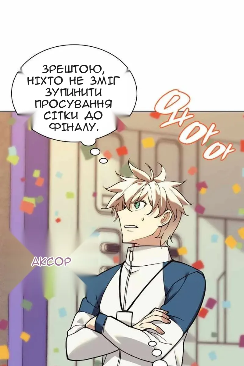 Сторінка 66