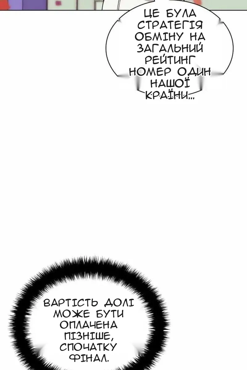 Сторінка 67