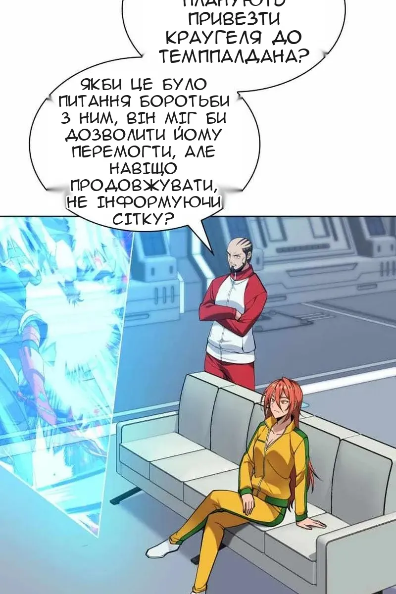 Сторінка 72