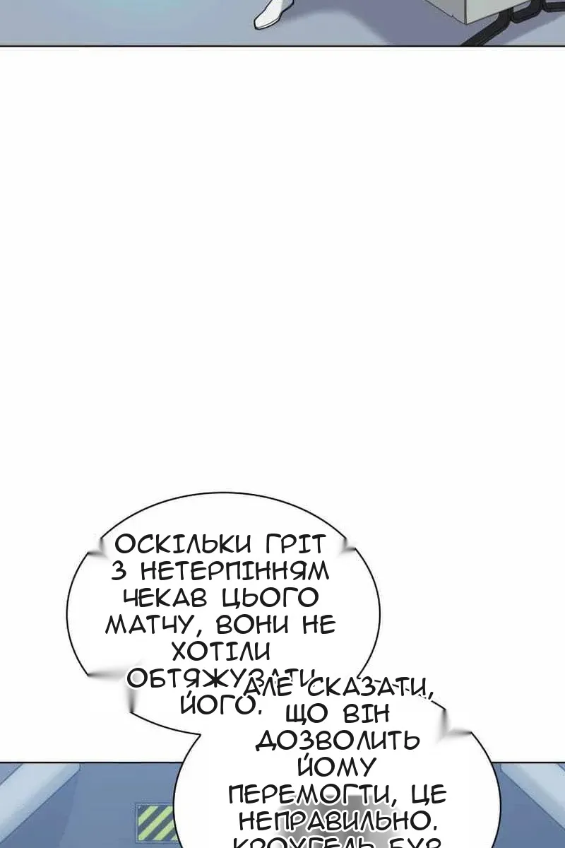 Сторінка 73