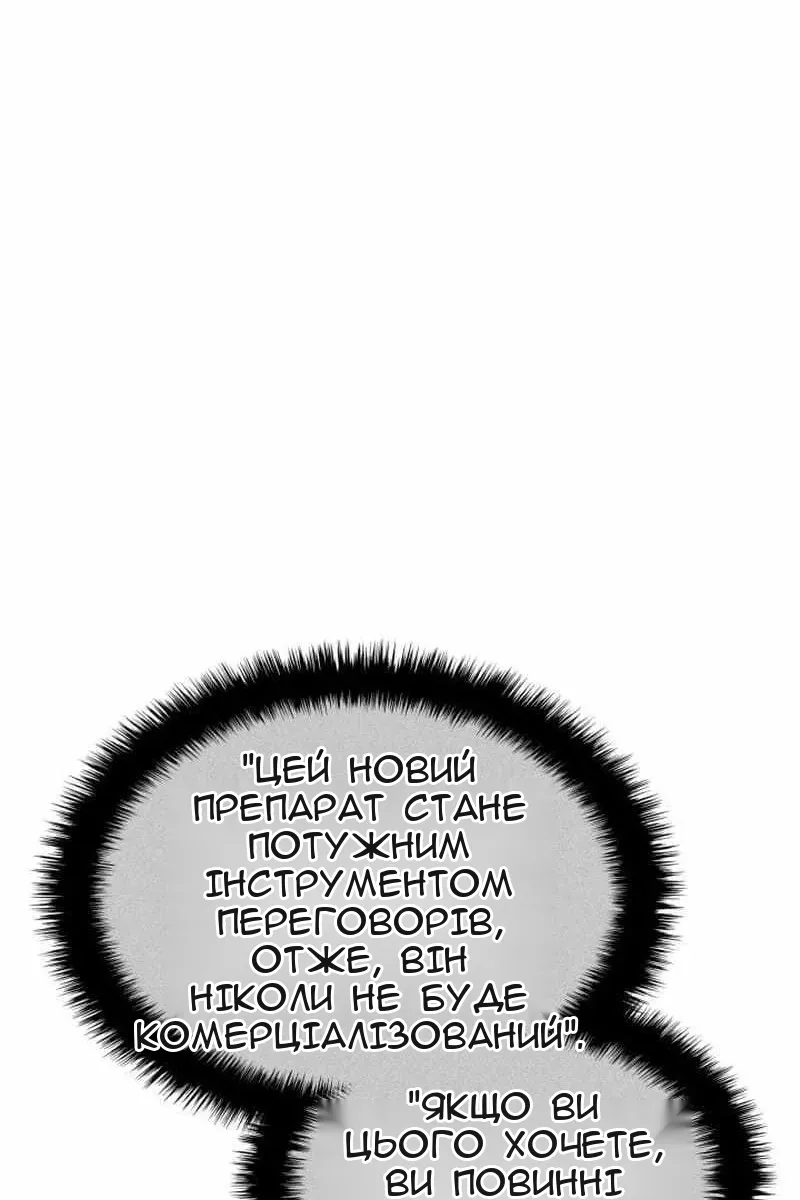 Сторінка 77