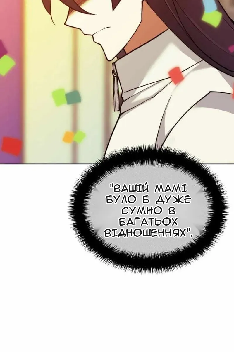 Сторінка 80