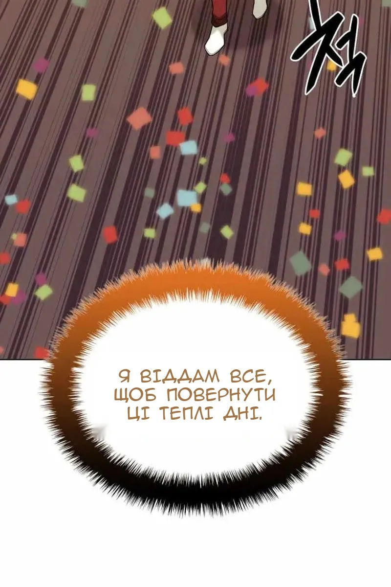 Сторінка 85
