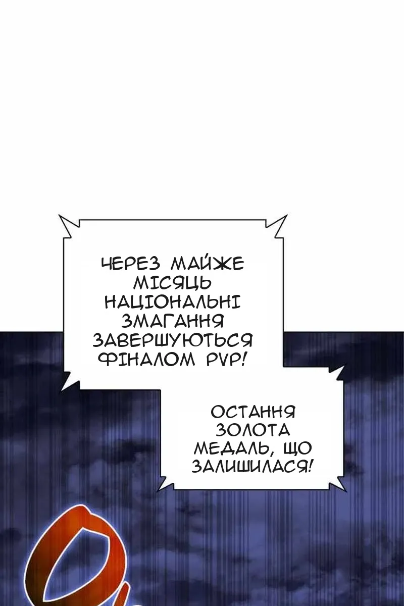 Сторінка 86