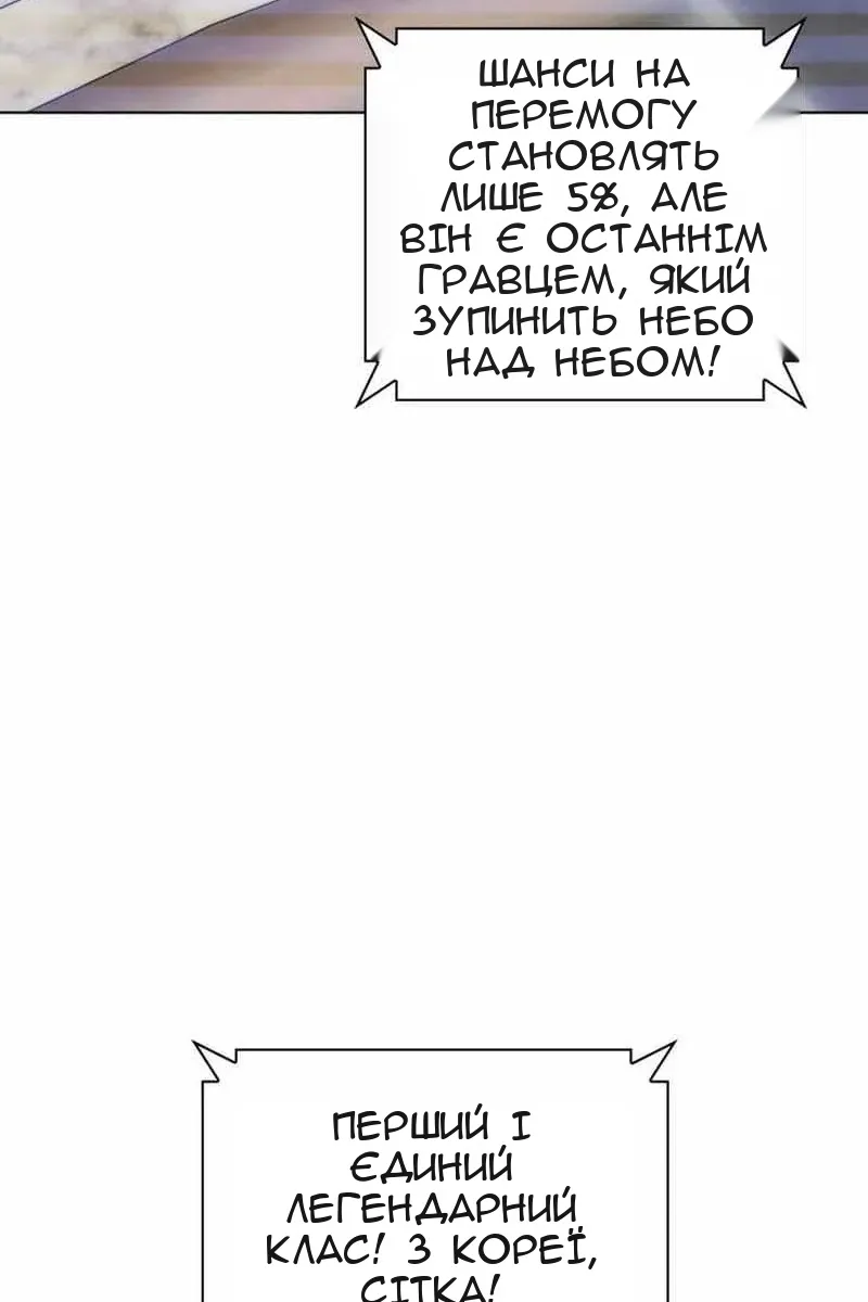 Сторінка 92