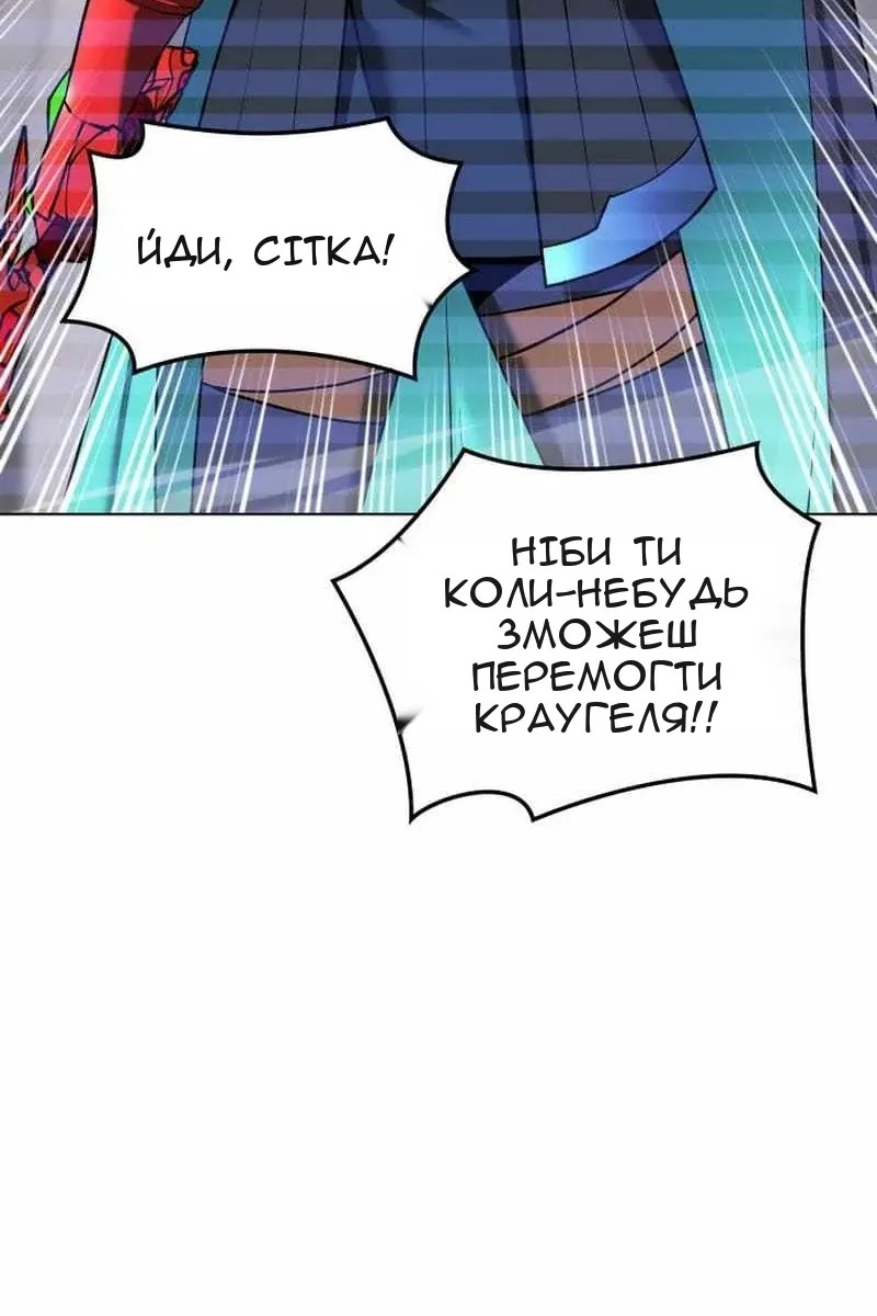 Сторінка 94