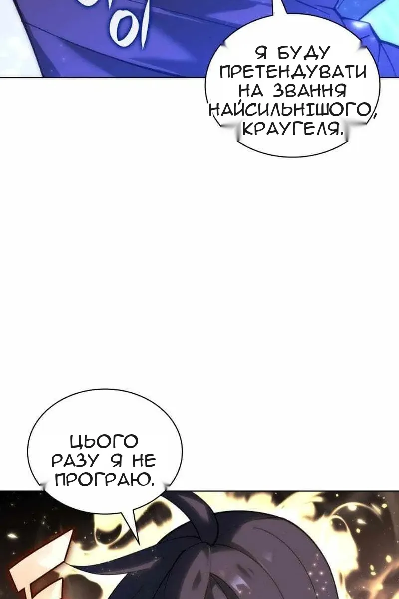 Сторінка 96