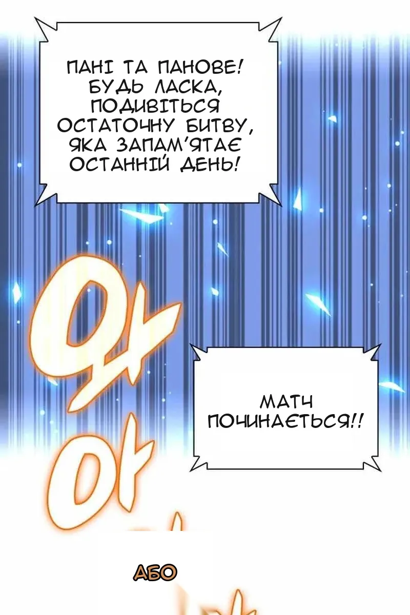 Сторінка 100