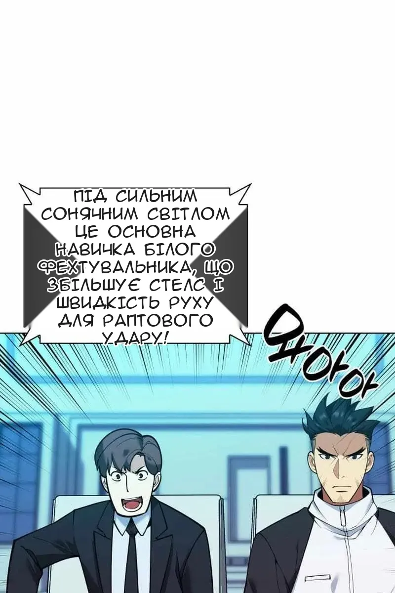 Сторінка 104