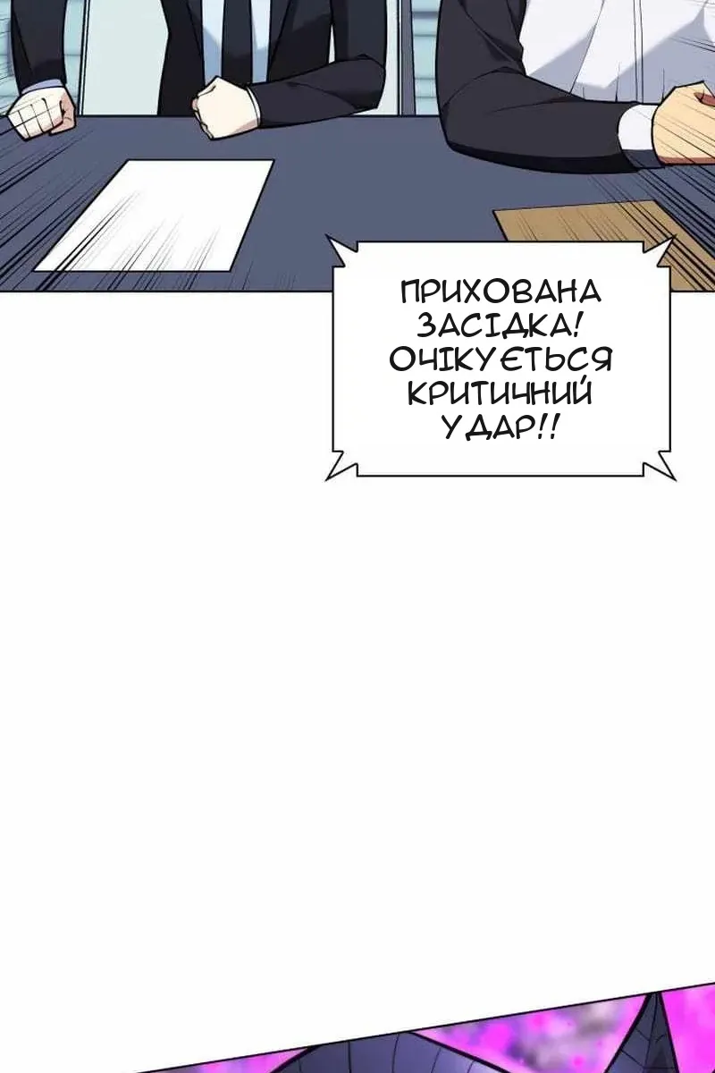 Сторінка 105