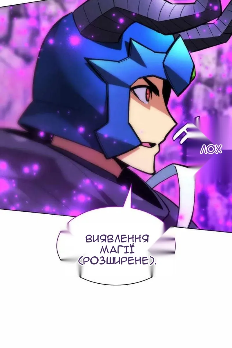 Сторінка 106