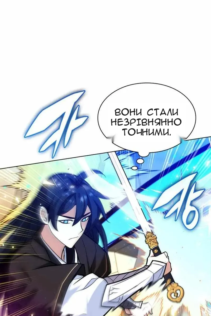 Сторінка 113