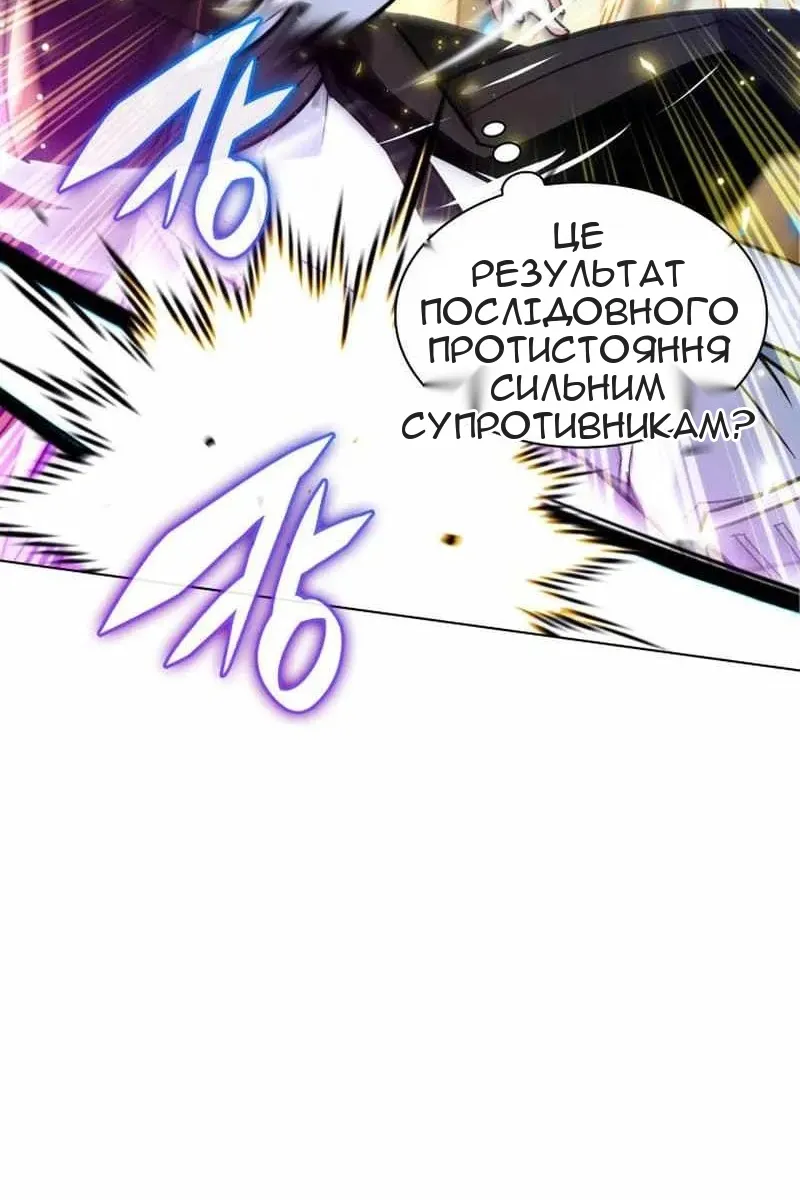 Сторінка 114