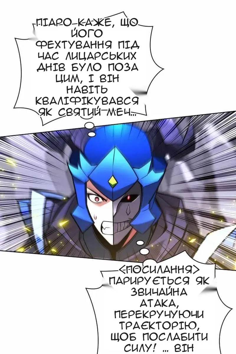 Сторінка 115