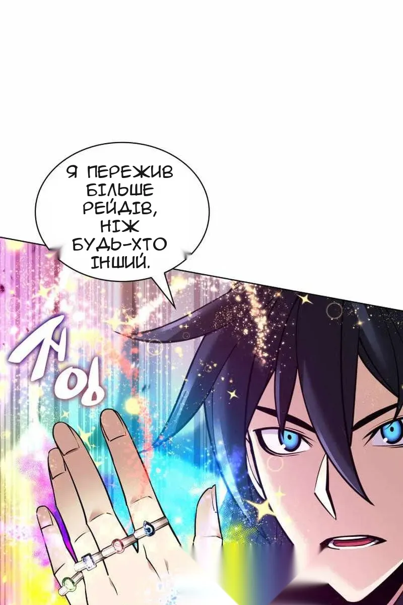 Сторінка 123