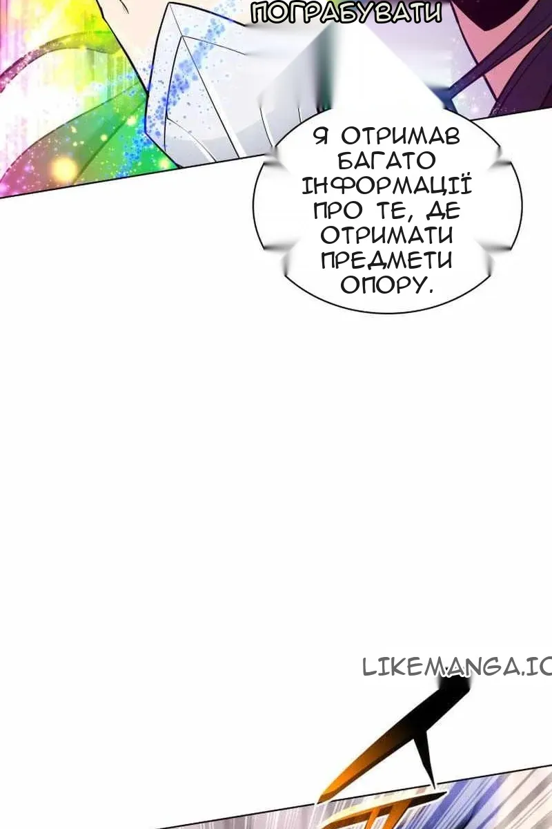 Сторінка 124