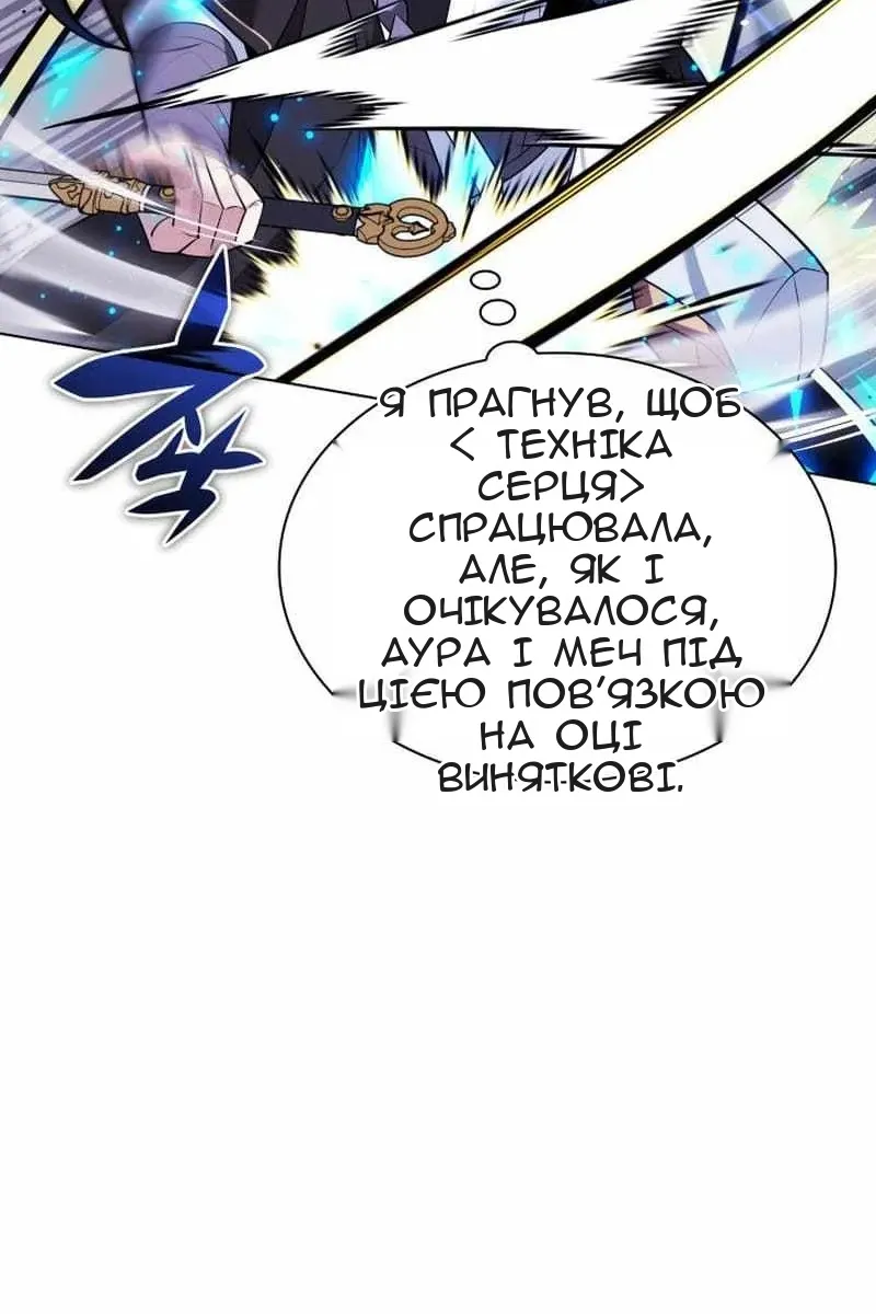 Сторінка 133