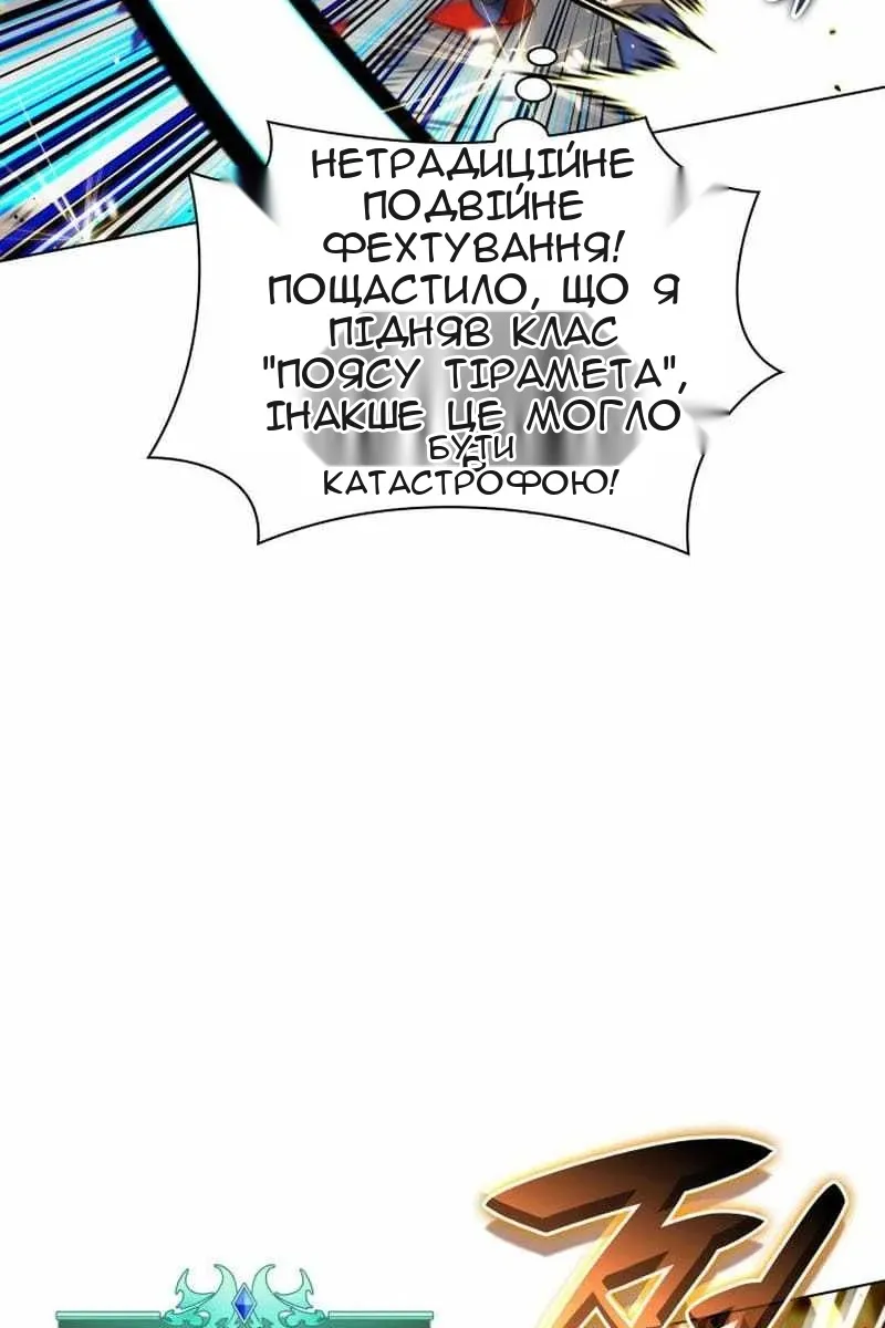 Сторінка 135