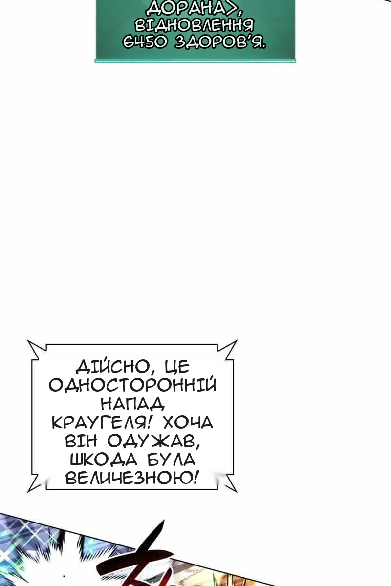 Сторінка 141