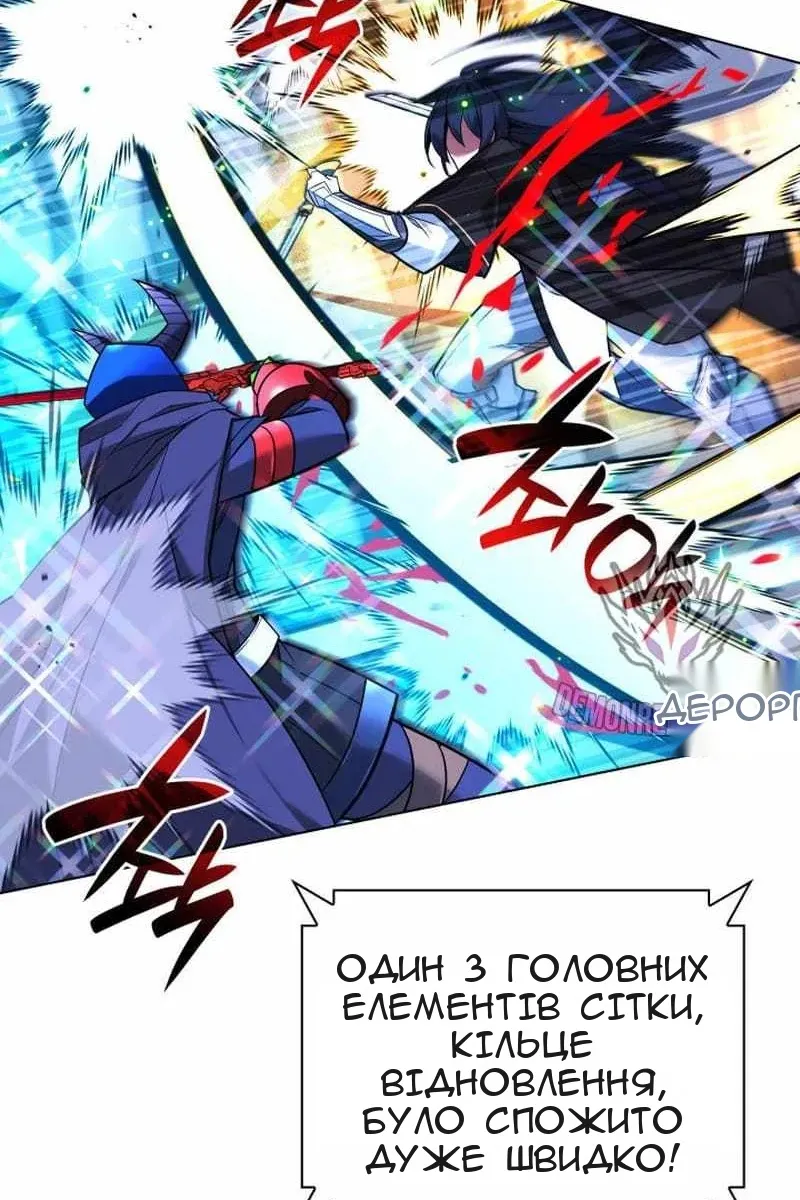 Сторінка 142