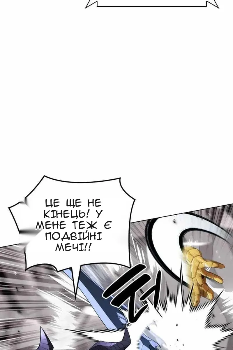 Сторінка 143