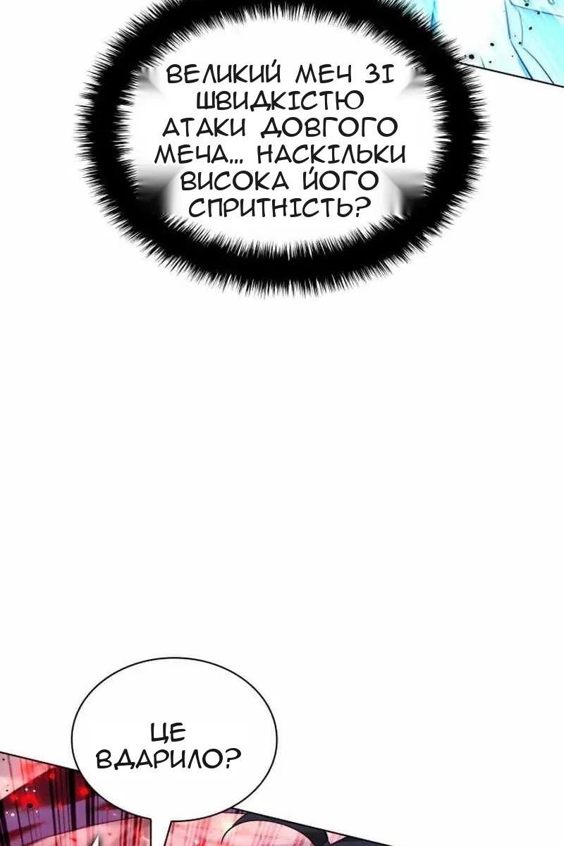 Сторінка 148