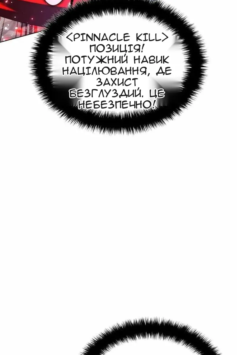 Сторінка 150
