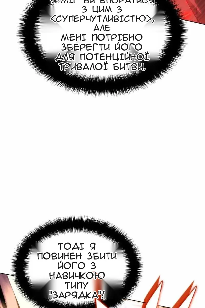 Сторінка 152