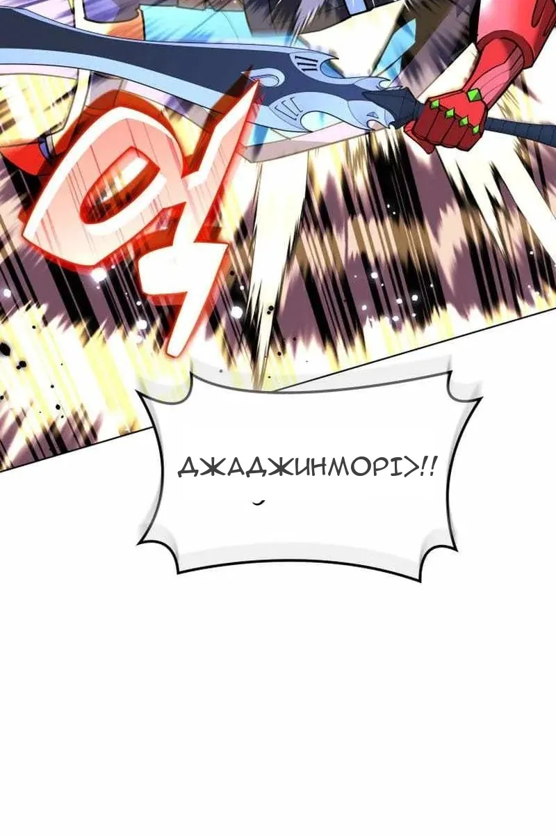 Сторінка 154
