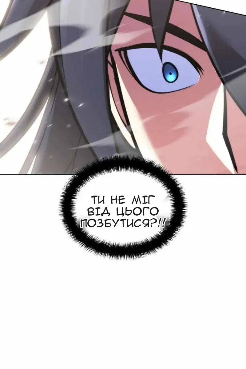 Сторінка 156