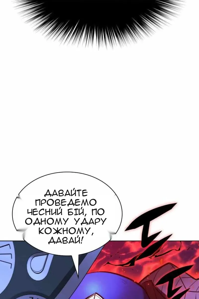 Сторінка 159