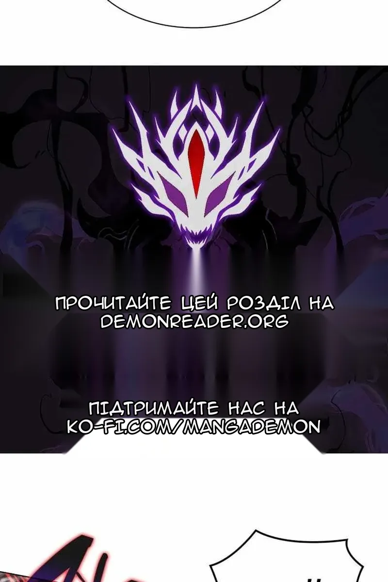 Сторінка 161