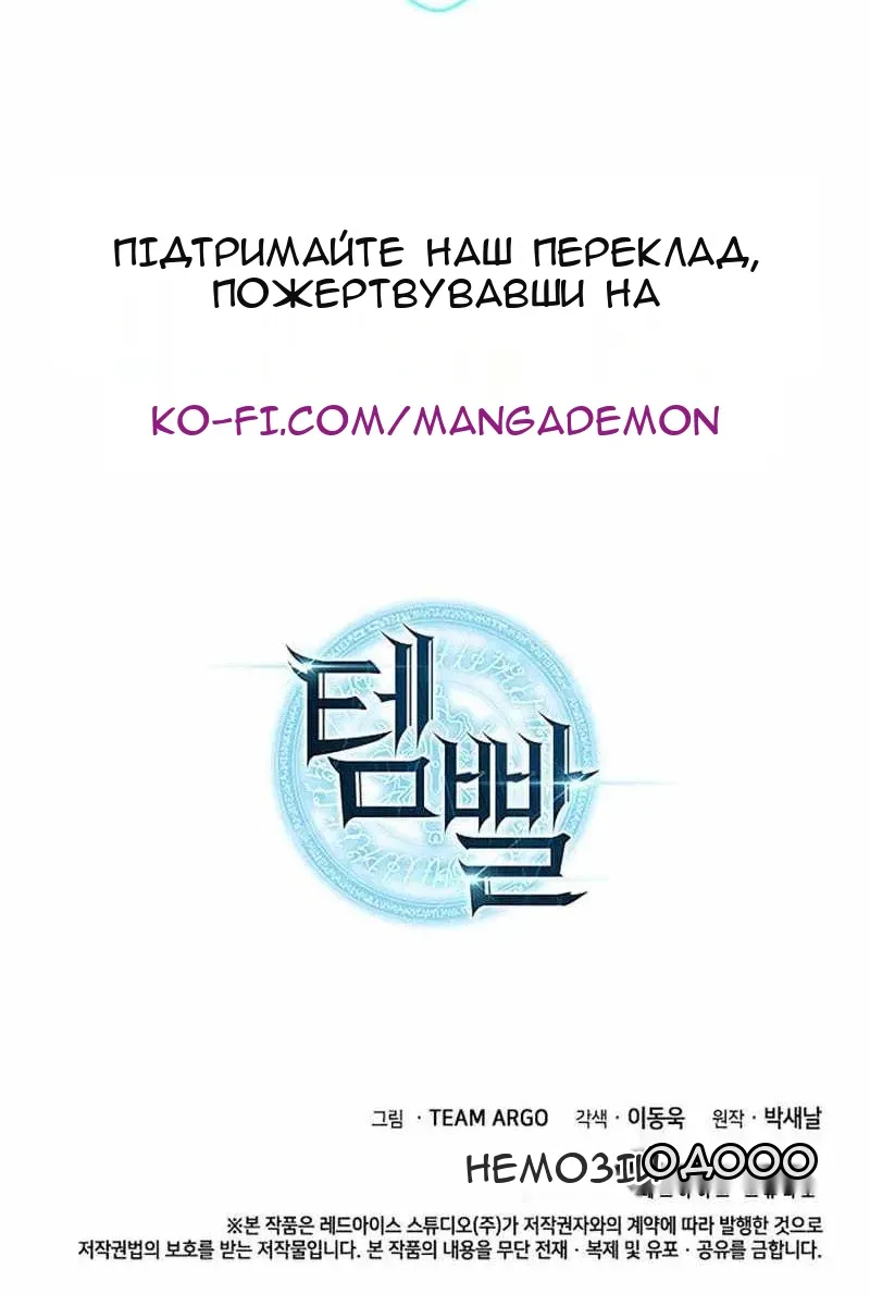 Сторінка 166
