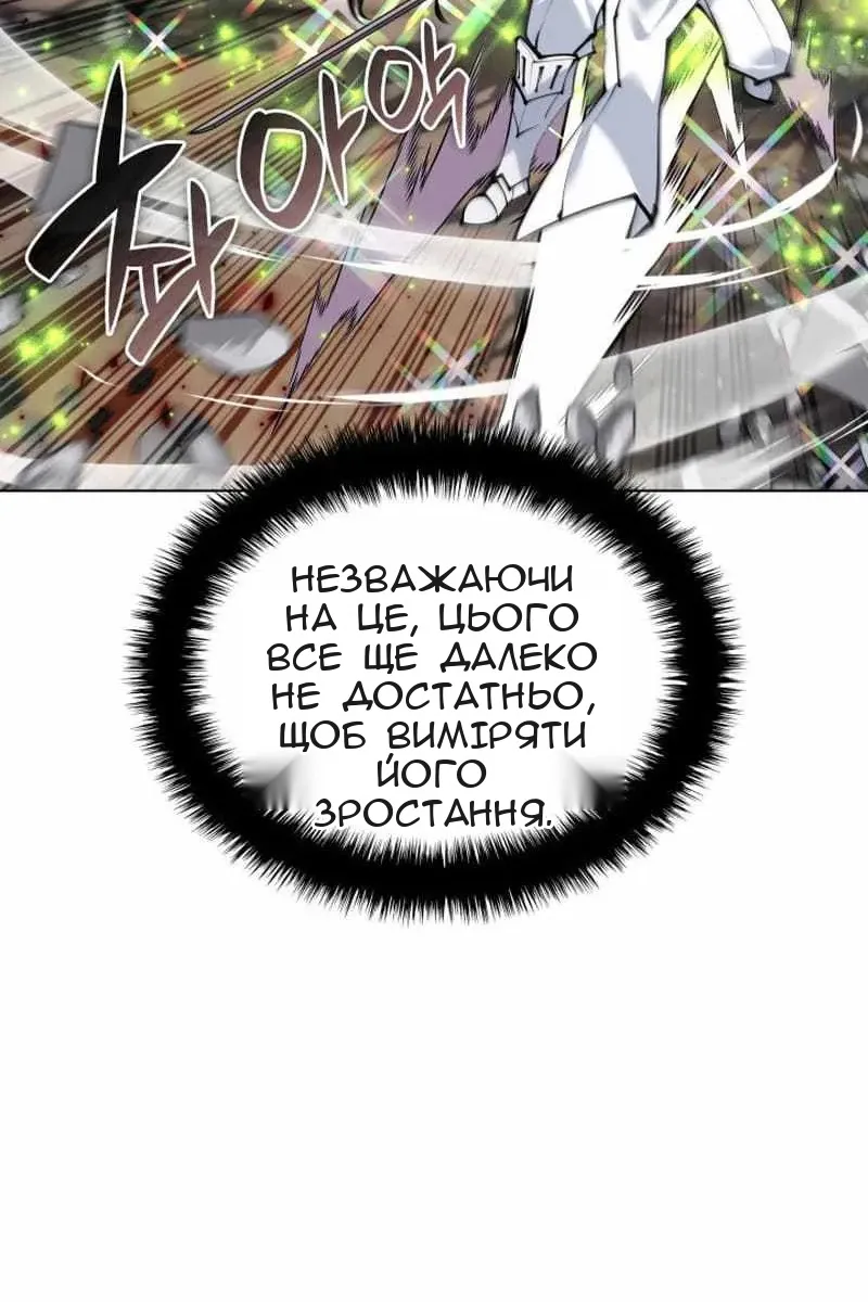 Сторінка 6