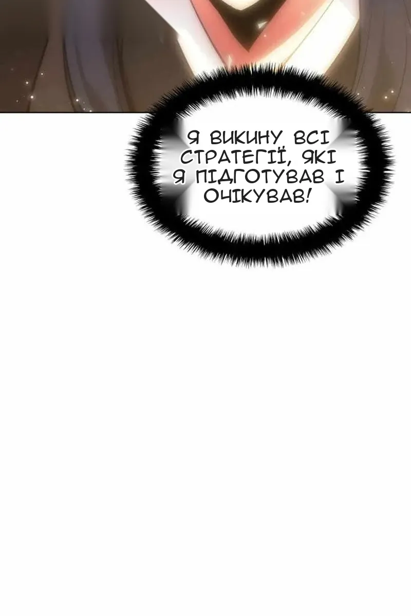 Сторінка 8
