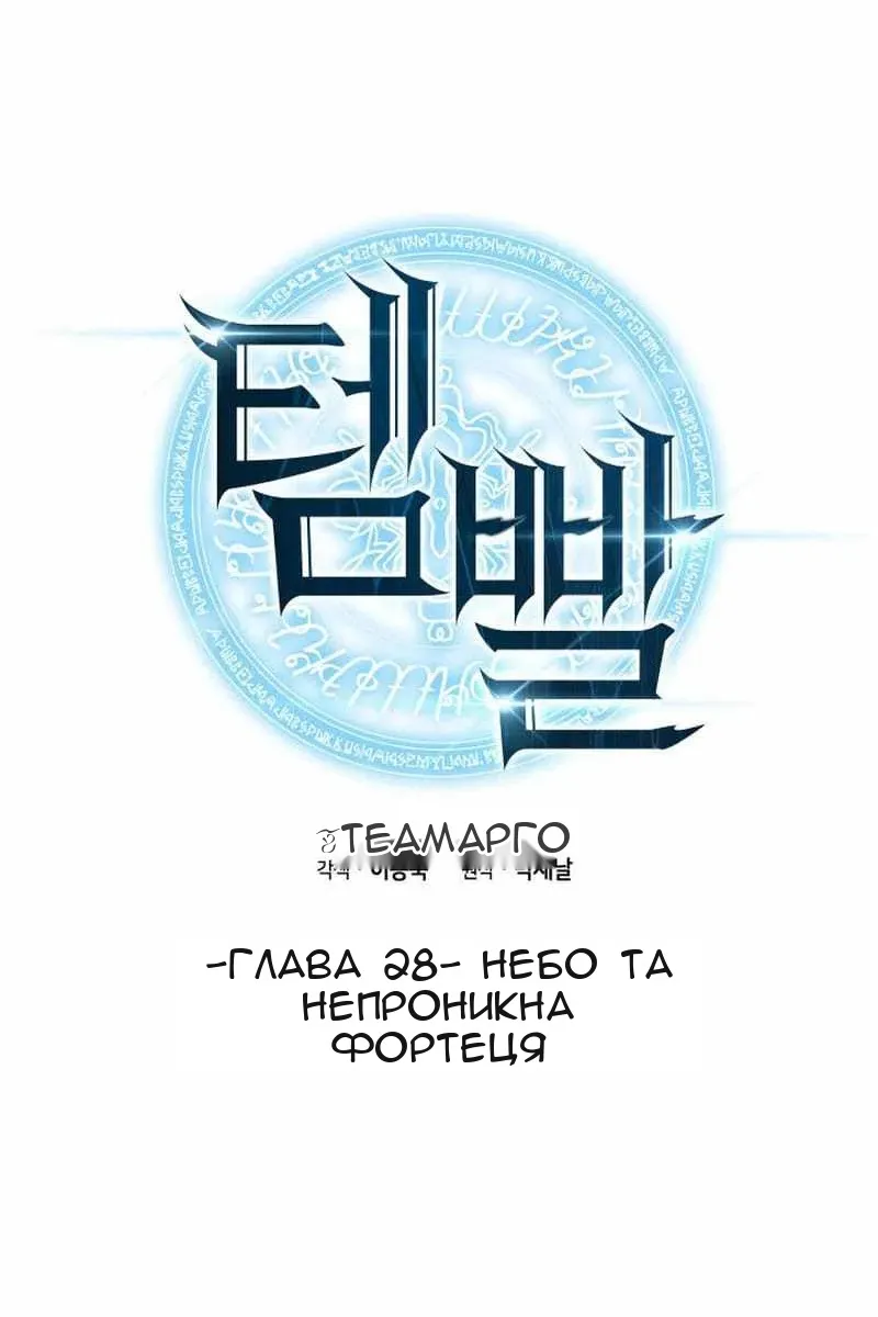 Сторінка 9