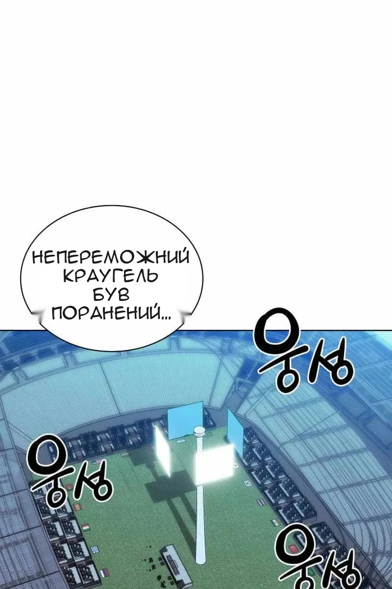 Сторінка 10