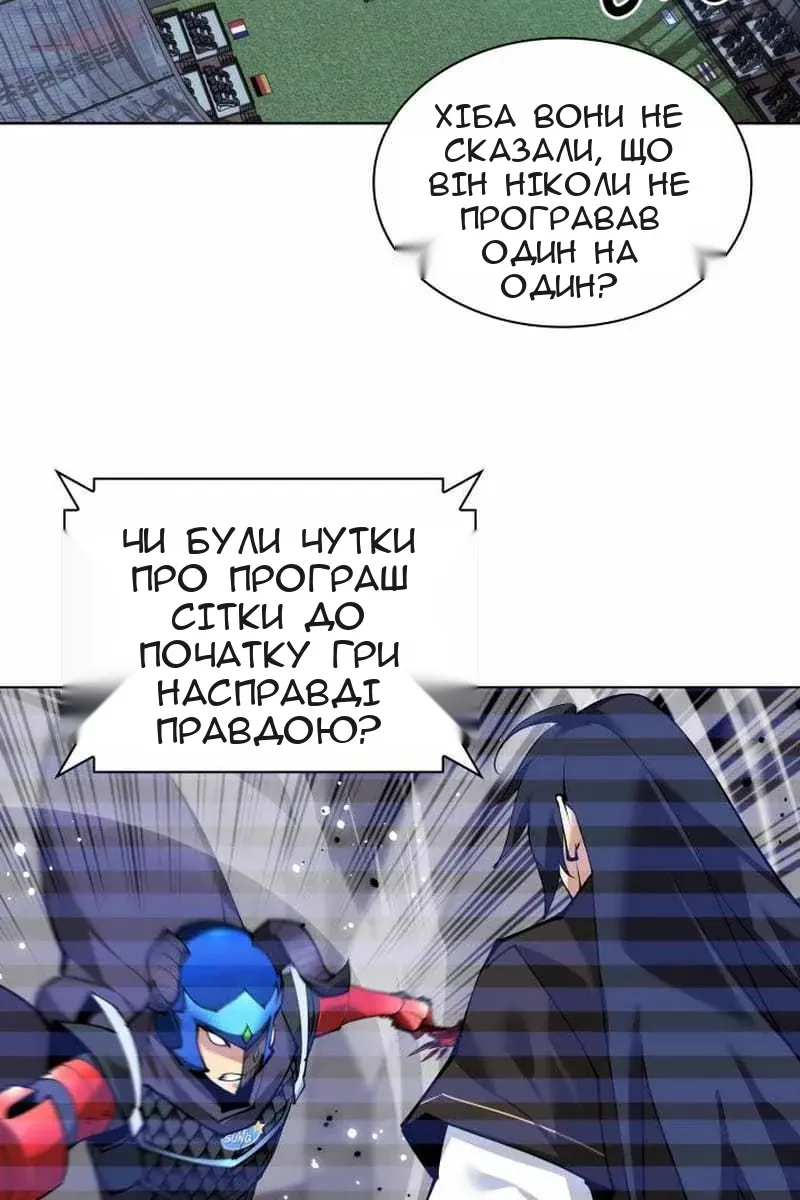 Сторінка 11