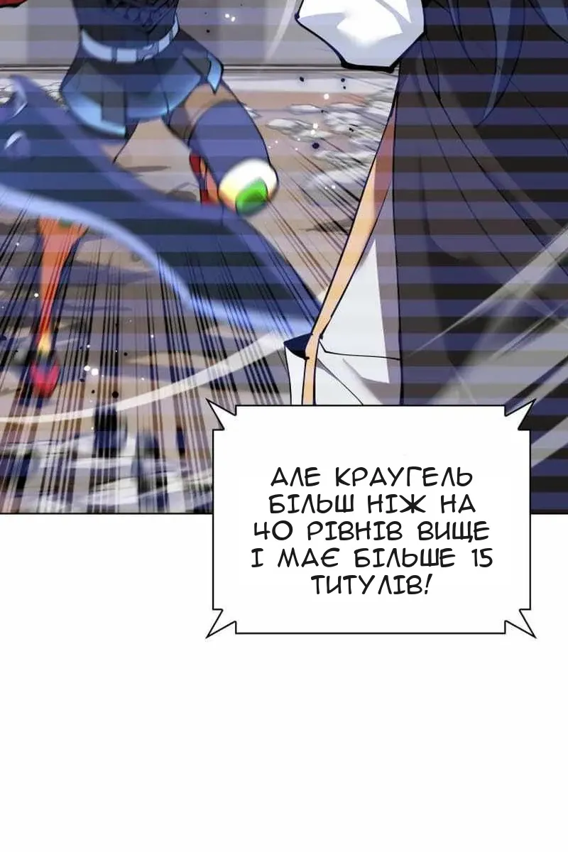 Сторінка 12