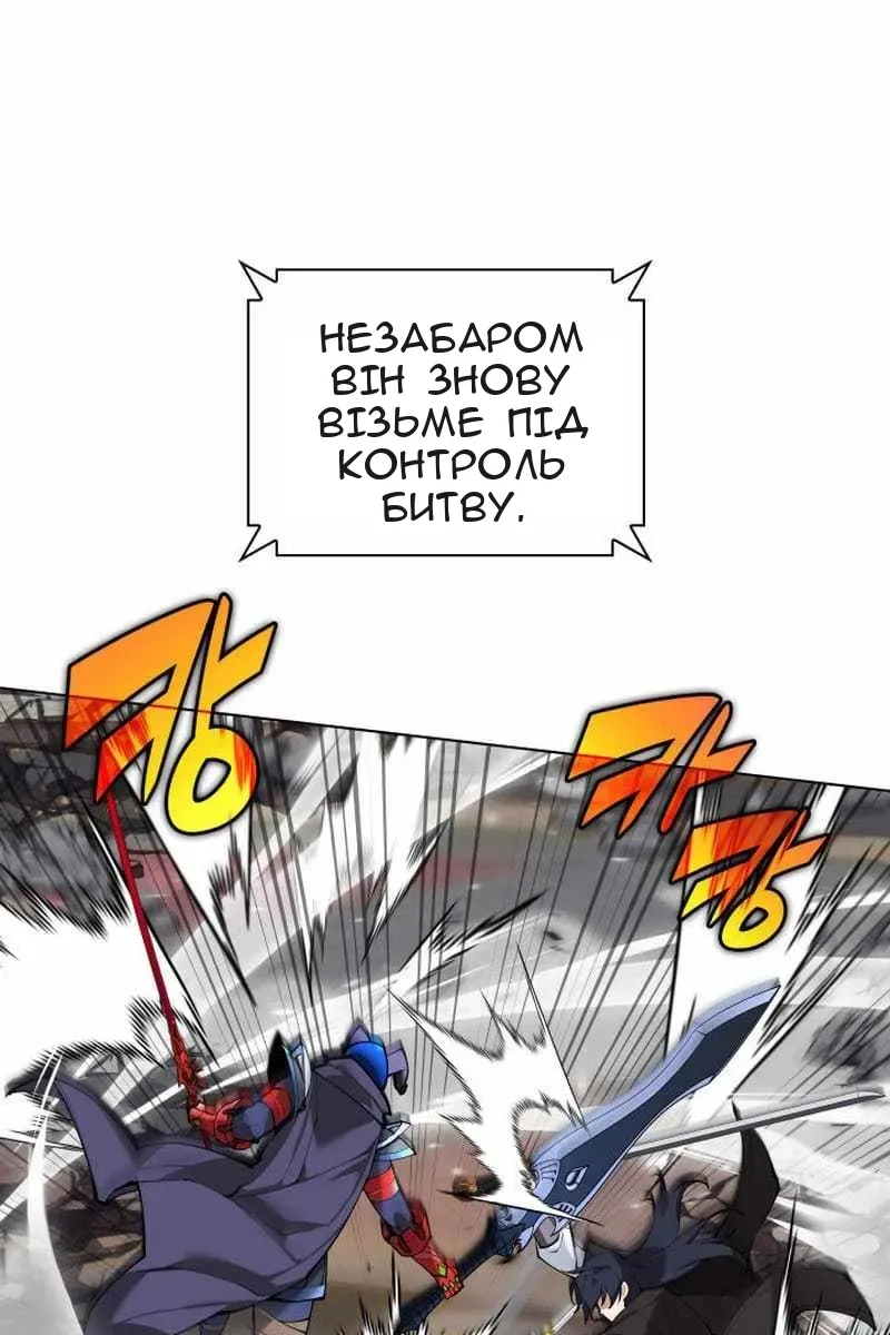 Сторінка 13