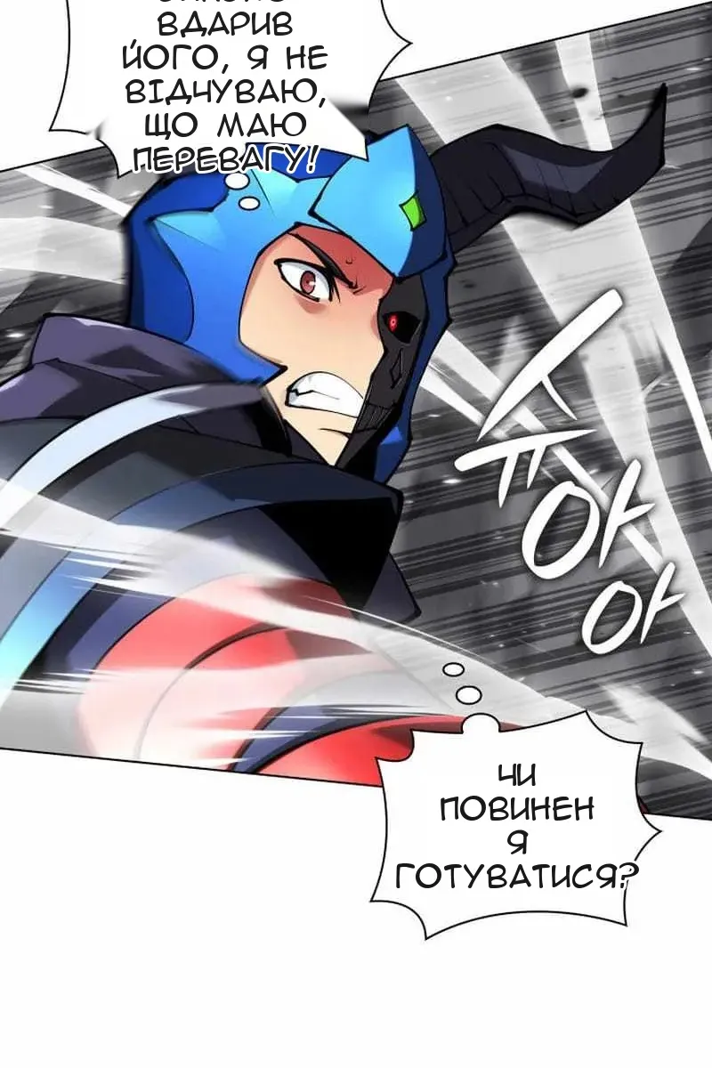 Сторінка 15