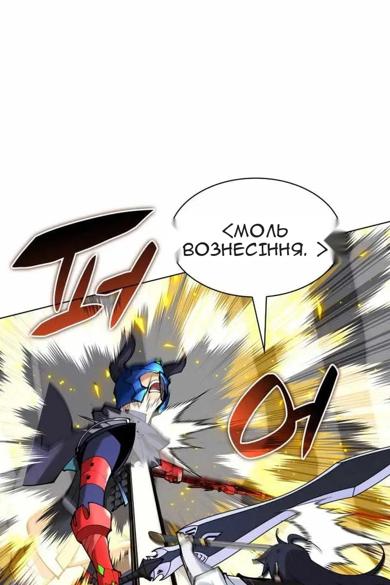 Сторінка 18