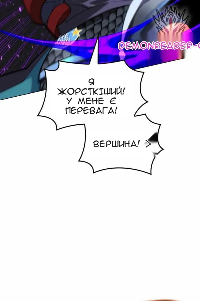 Сторінка 21