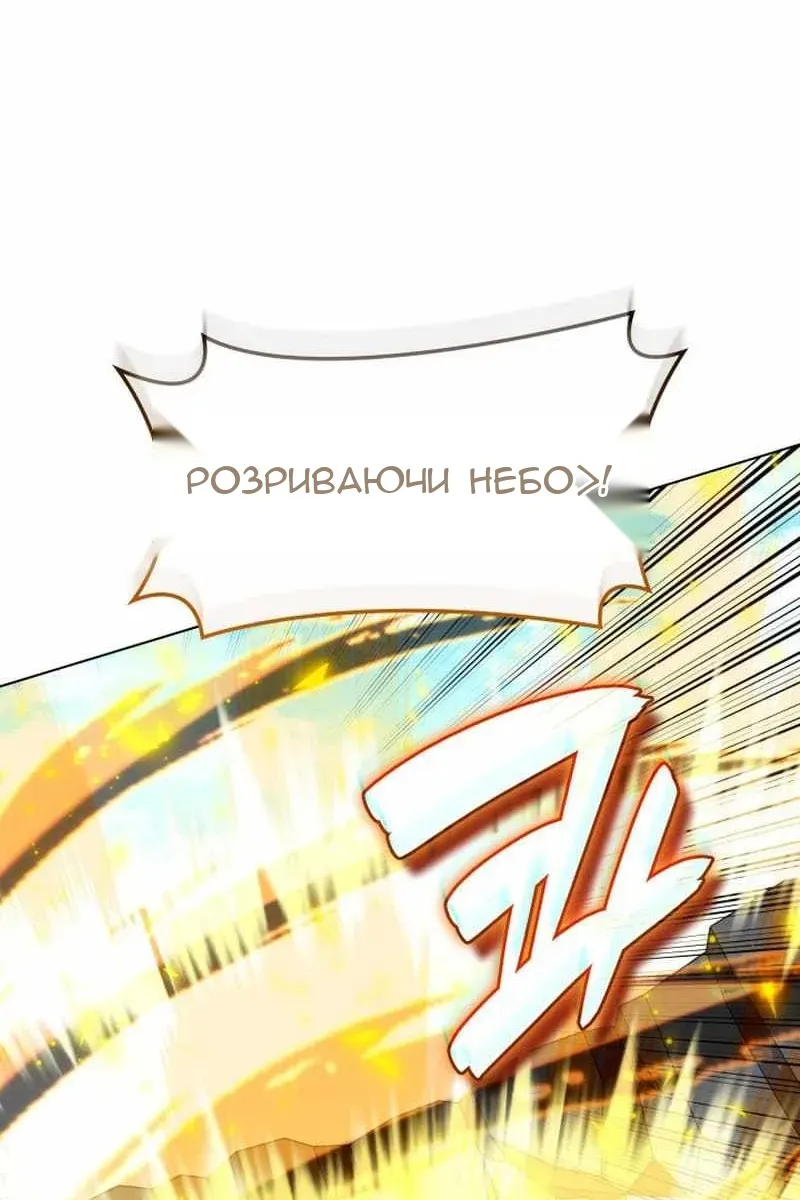 Сторінка 25
